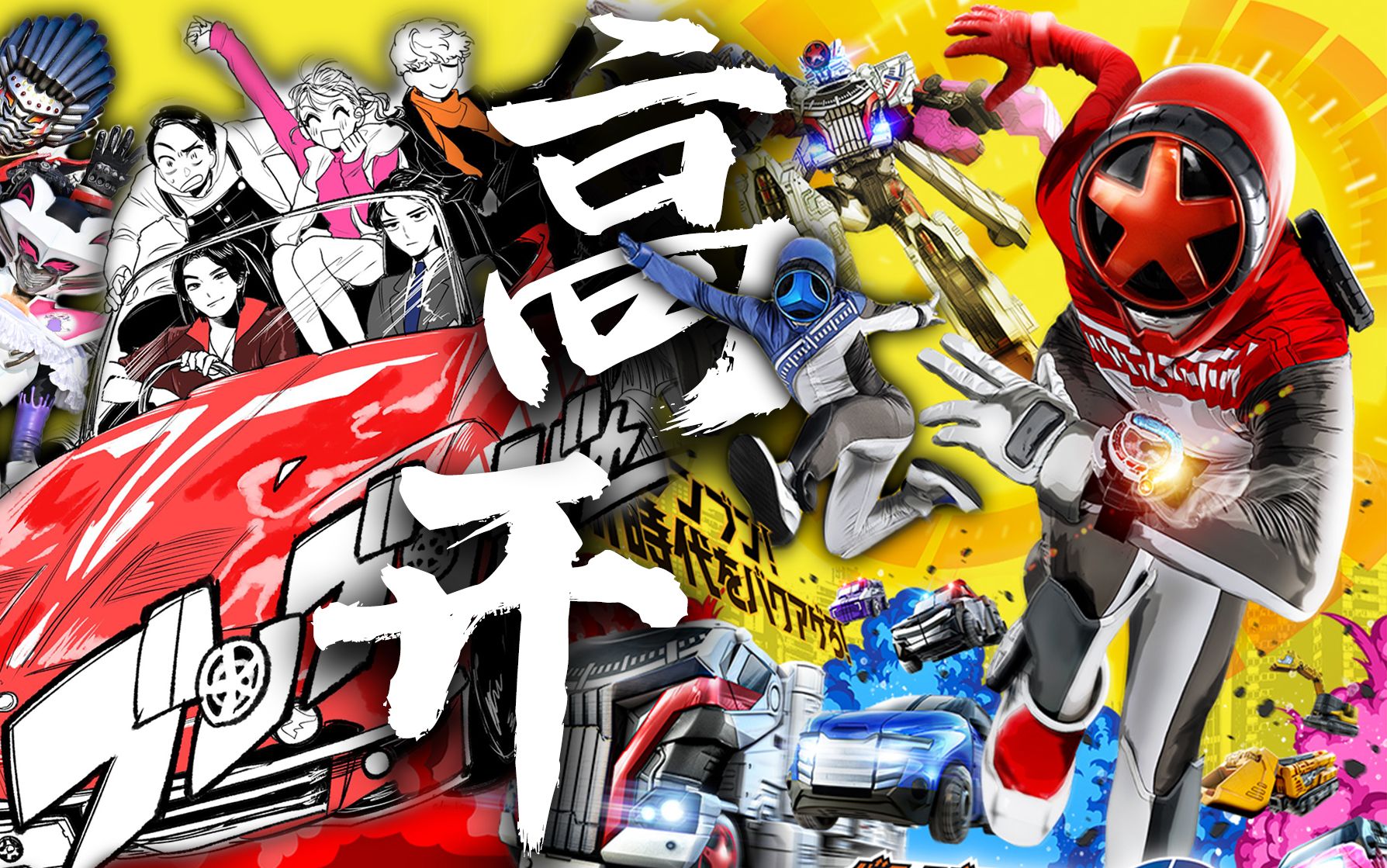 【空谈特摄】爆燃开局!细节居然这么多?