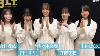 推特视频1223 金村美玖 丹生明里 渡邉美穂 ブブカ編集部公式twitter 哔哩哔哩 Bilibili 推特视频1223 金村美玖 丹生明里 渡邉美穂 ブブカ編集部公式twitter 哔哩哔哩 Bilibili