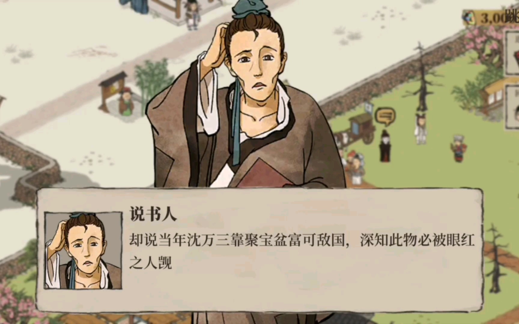 活动作品江南百景图探秘桃花源魏九天线
