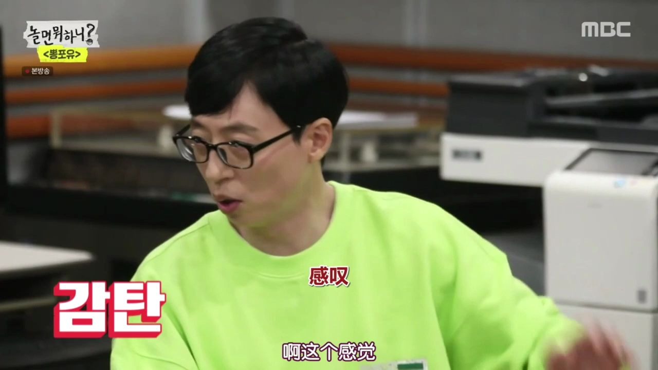 【闲着干嘛呢】溜复仇者联盟 朴多芬&郑扎特搞笑斗嘴cut3