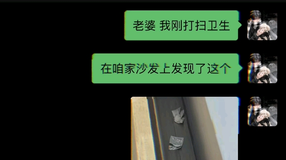 《美味辣条》#万万没想到 #搞笑 #聊天记录哔哩哔哩bilibili