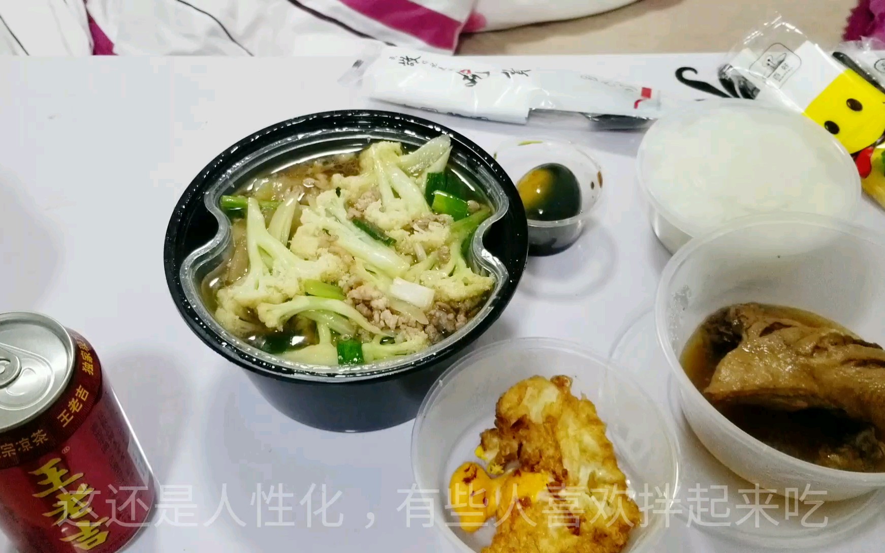 外卖满40减38的“鸭腿木桶饭”套餐,满减套路那么明显的店铺,买下来要多少钱?哔哩哔哩bilibili