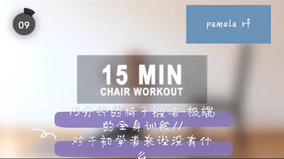 10 MIN GOOD MORNING WORKOUT - Stretch & Train No Equipment Pamela