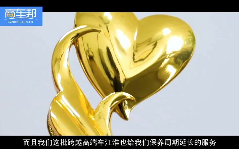 江淮跨越K7是如何帮助顺捷物流降本增效的?哔哩哔哩bilibili