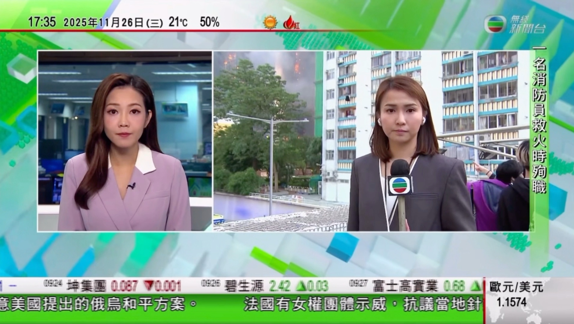 kennie陈嘉欣直播报道香港大埔宏福苑火灾情况