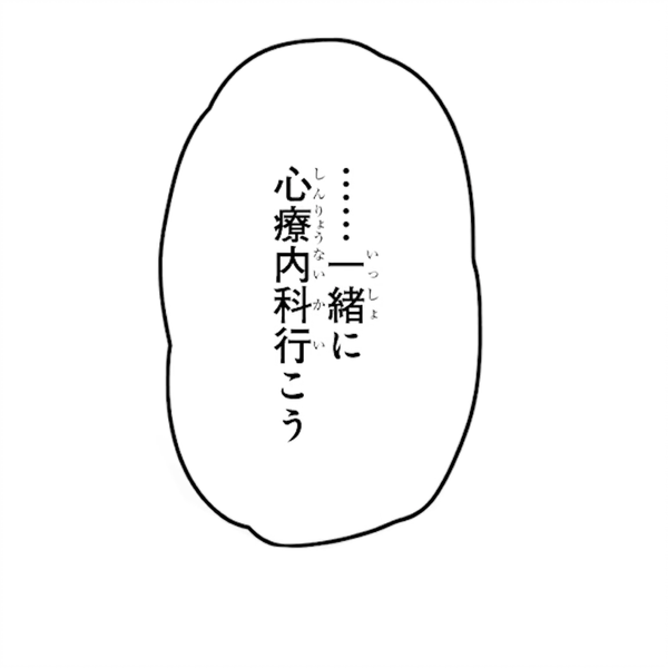 新垣樽助／興津和幸】ばらとたんぽぽ（全話まとめ）_哔哩哔哩_