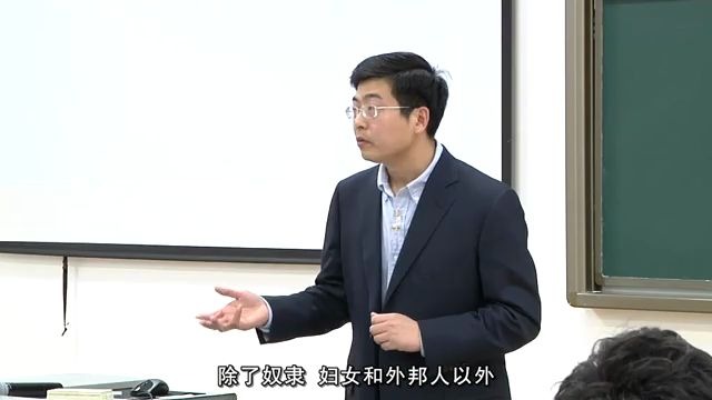 【公开课】电子科技大学:公共服务电子化之路哔哩哔哩bilibili