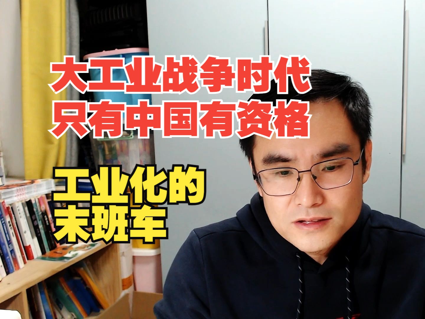 中国的武器缺乏实战?先说说什么是实战?11月5日直播!哔哩哔哩bilibili