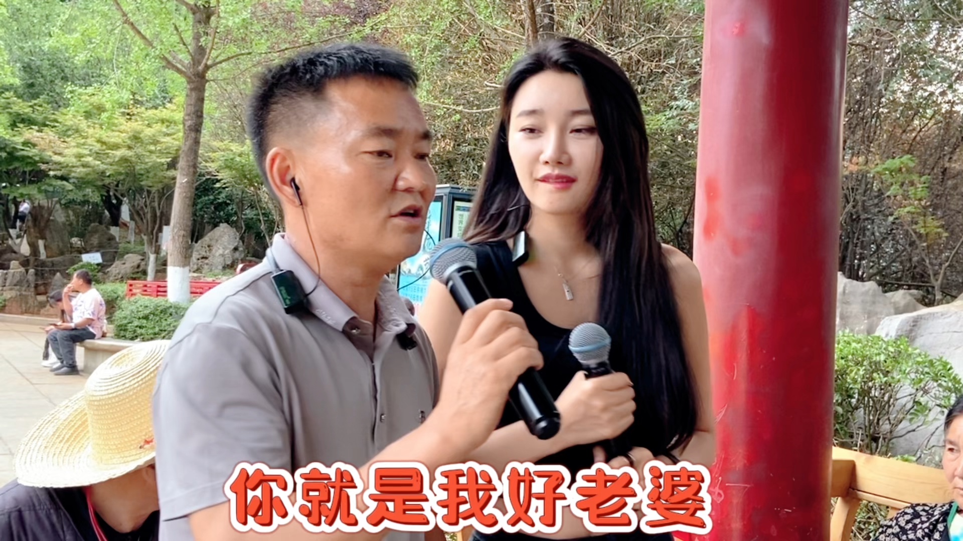 要是你家跟着我,不会让你妹吃亏.