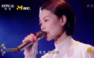 Download Video: 《湾》——王菲「“湾区升明月”大湾区中秋电影音乐晚会」