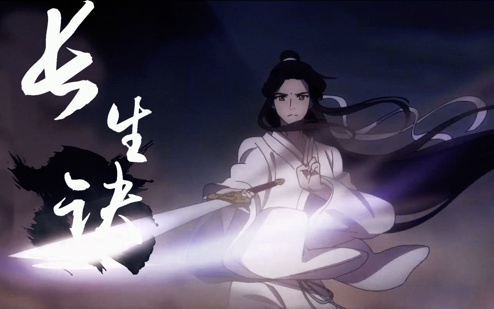 活动作品武神谢怜真神仙打架