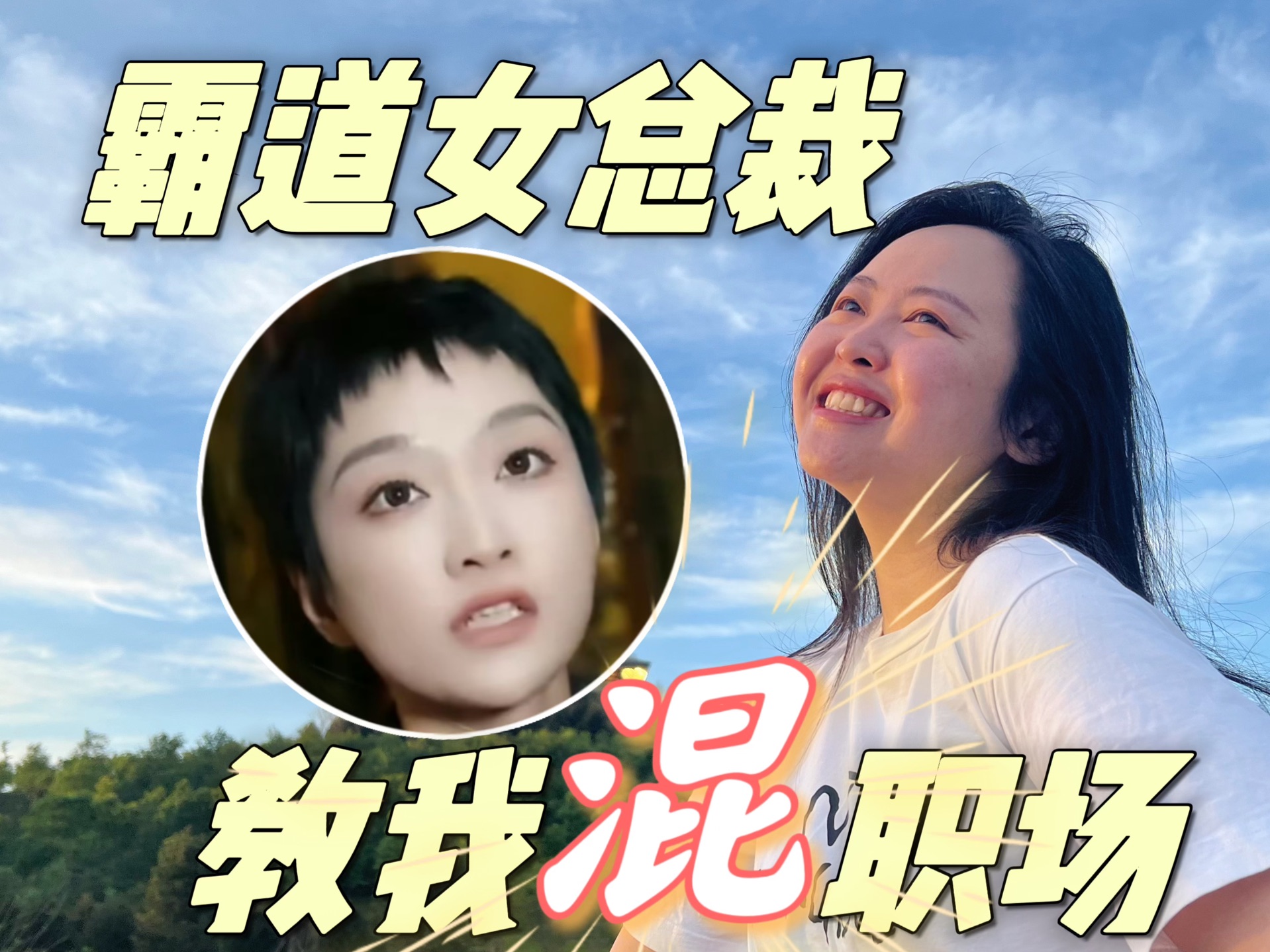 [图]听懂百度副总裁的话中话｜从此职场！易如反掌～