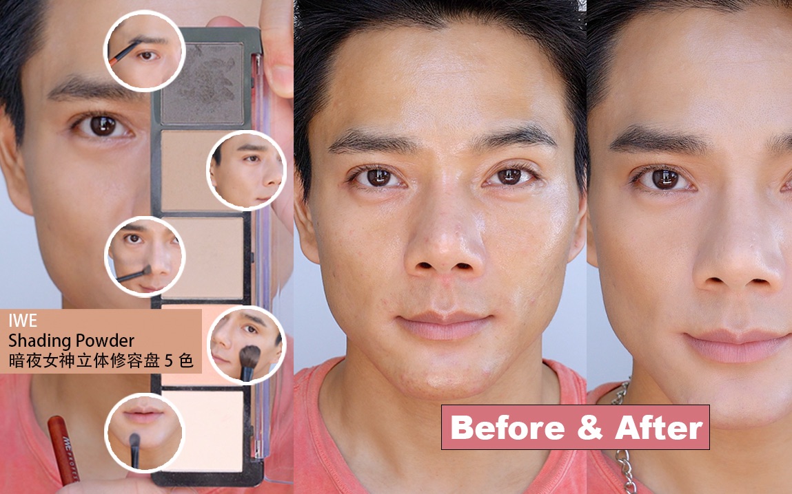 【第 9 集 】日常妆容 男生化妆 | 乔许 josh_哔哩哔哩 (゜-゜)つロ