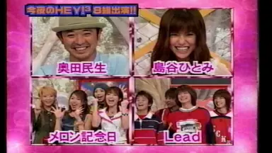 世界バレーにBerryz工房初登場 | 熊さんとりーちゃん - 楽天ブログ