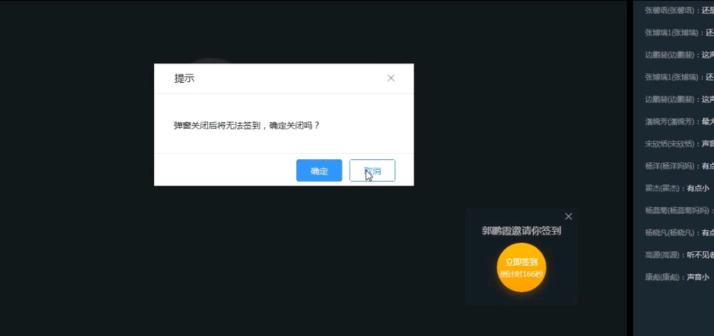 [图]网课时的绝望