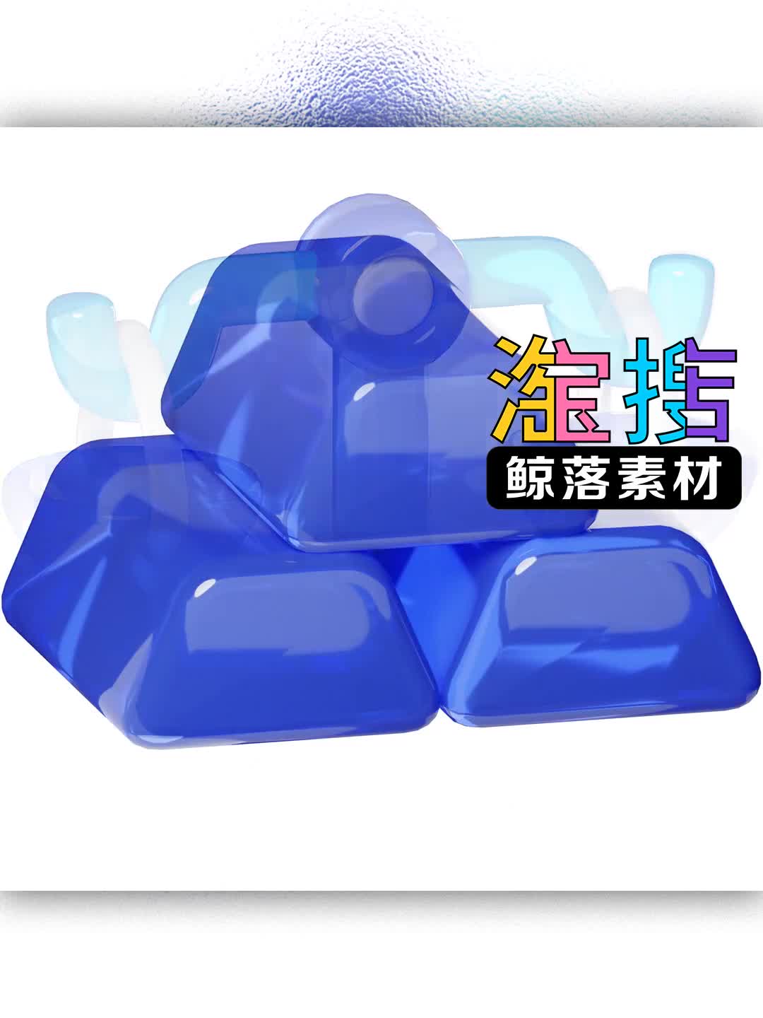 透明质感3D图标PNG透明Blend源文件素材哔哩哔哩bilibili