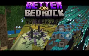 Download Video: [MCBE]地狱or天堂？ 基岩版Better Minecraft模组！免费，附下载链接丨Better Minecraft丨addon丨1.20