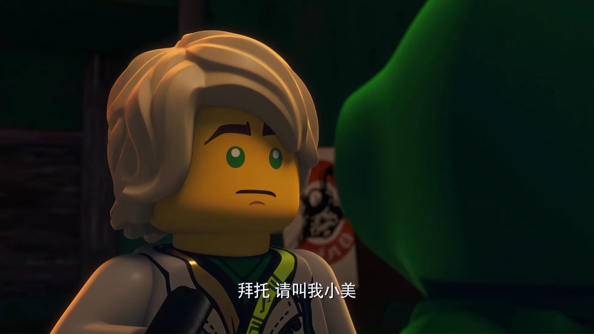 晴美公主(2)
