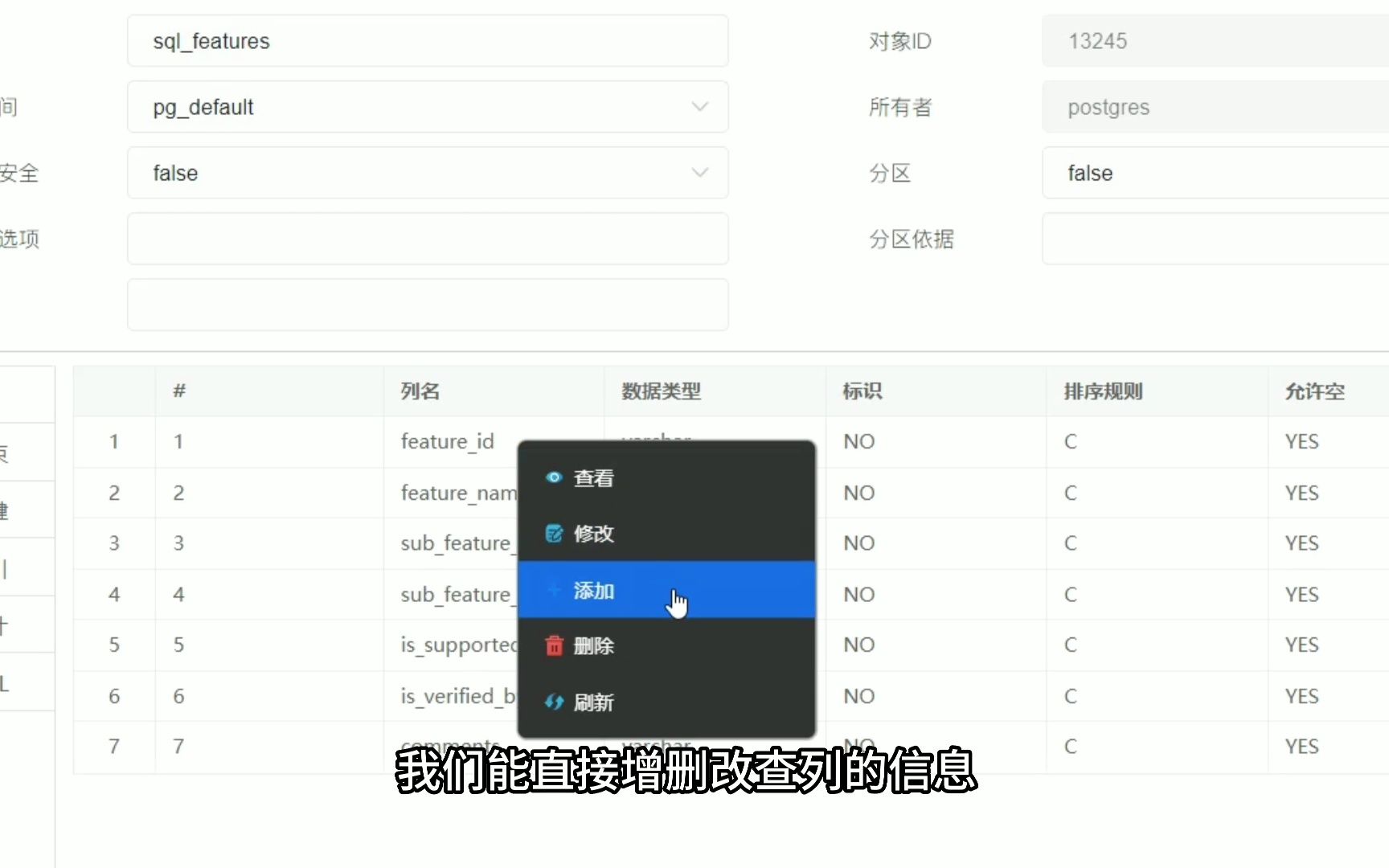 写SQL超方便的功能 | 仅查看数据,就有如此暗藏玄机哔哩哔哩bilibili