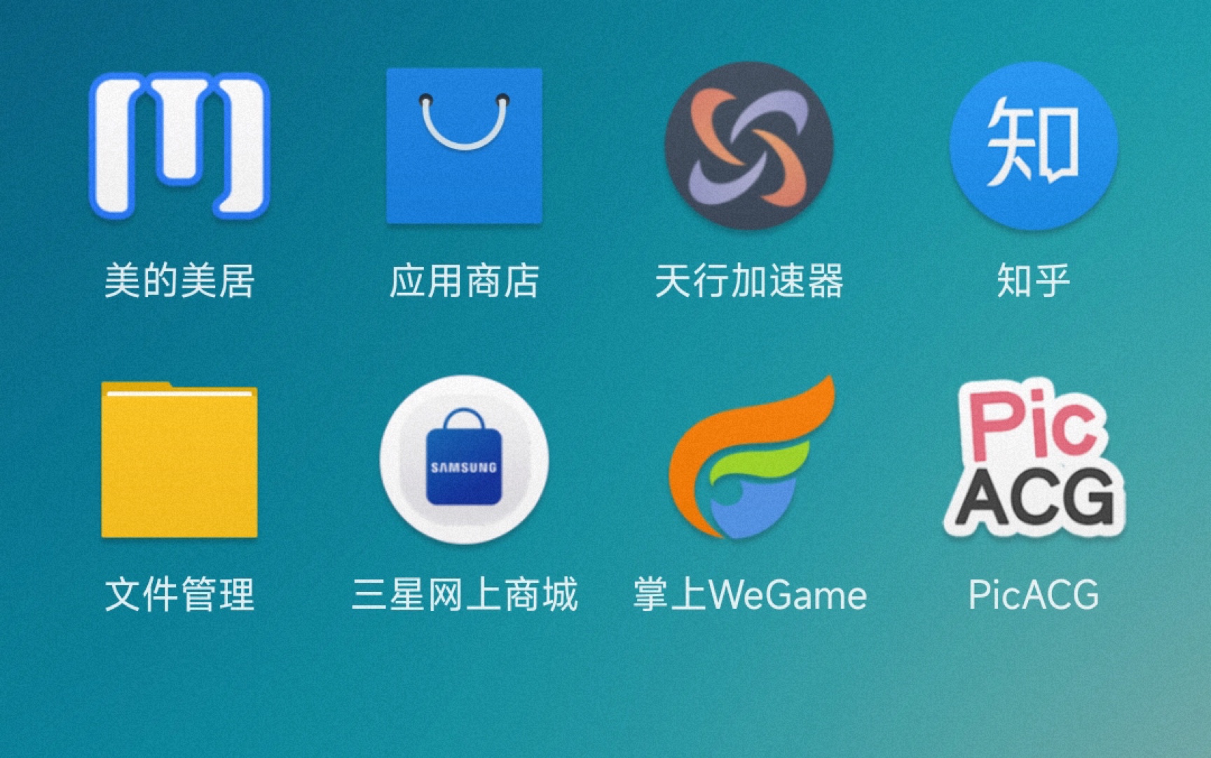 MIUI13的智能已经远超MIUI12,当识别到你手机下载三星商城后居然哔哩哔哩bilibili