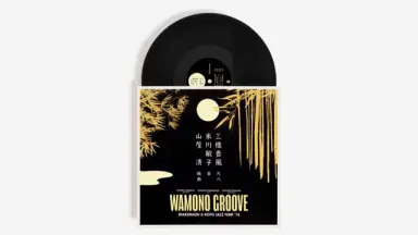WAMONO GROOVE 山屋清 米川敏子 三橋貴風 山屋 清 = Kiyoshi Yamaya, 米川敏子 = Toshiko Yonekawa, 三橋