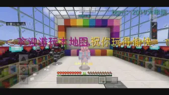 我的世界跑酷哦