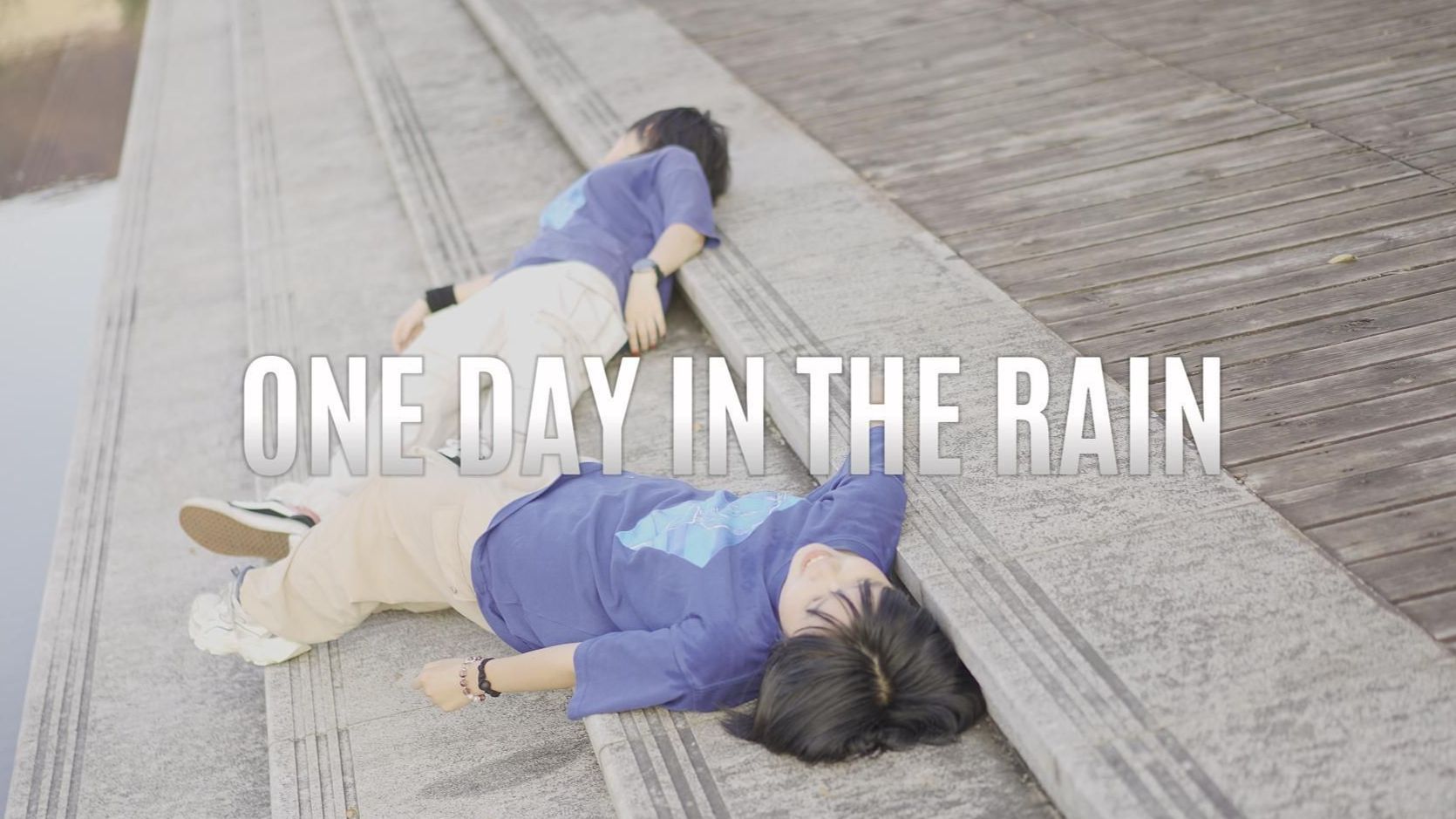 【吴然x热带夜】one day in the rain哔哩哔哩bilibili