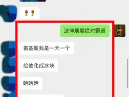 下载视频: 冰蛋系统后遗症越来越大，尼罗河变身火柴头。