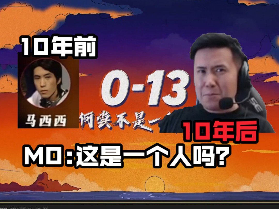 马西西看导播整活,马西西年轻帅气头像登场.mo:这是一个人吗?