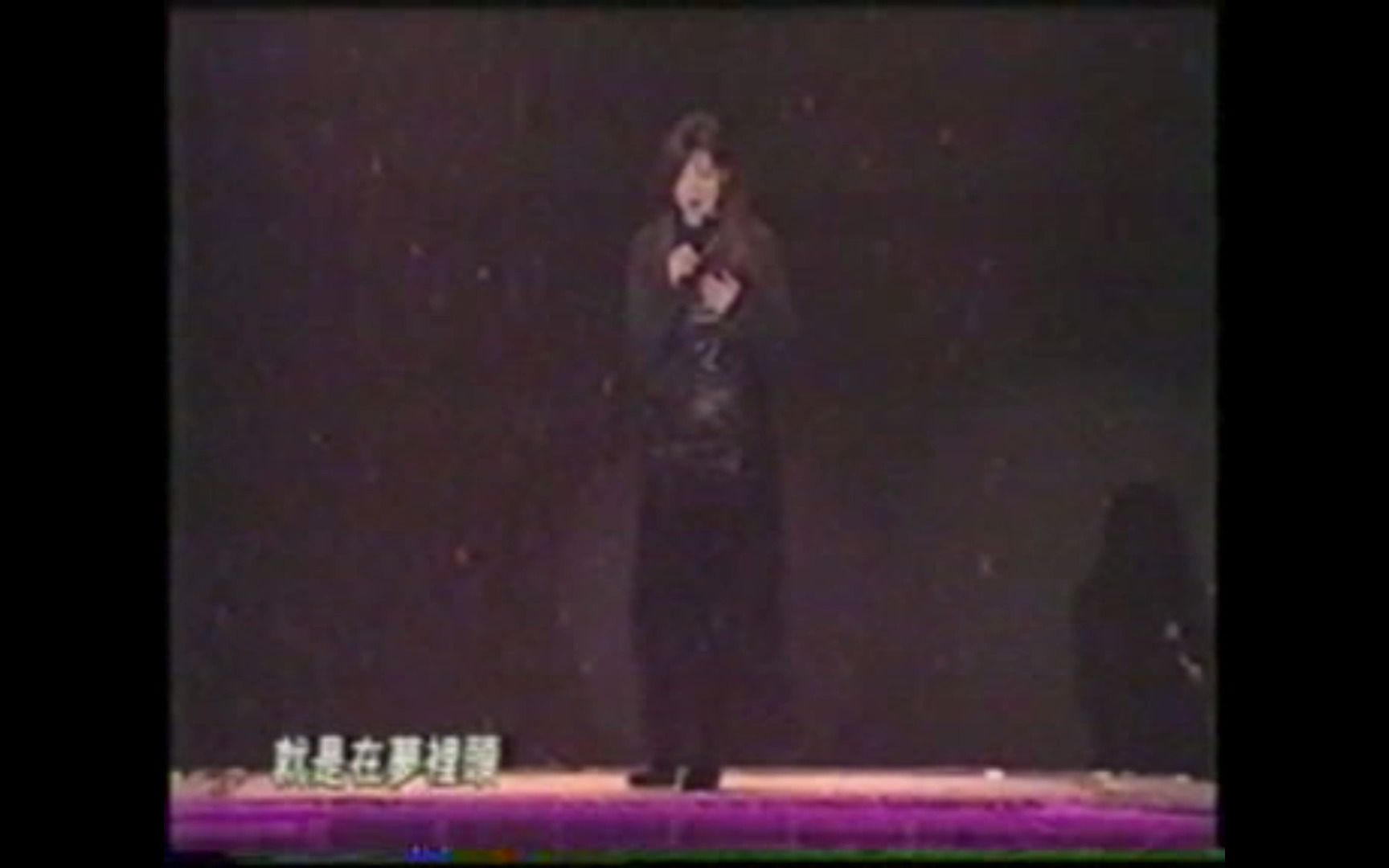 [图]方季惟:2002年《SUPER LIVE 3-5》（想你想到夢裡頭+悔）