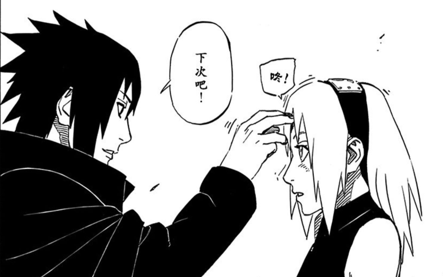 原创2017樱生贺这是你的幸福佐樱向