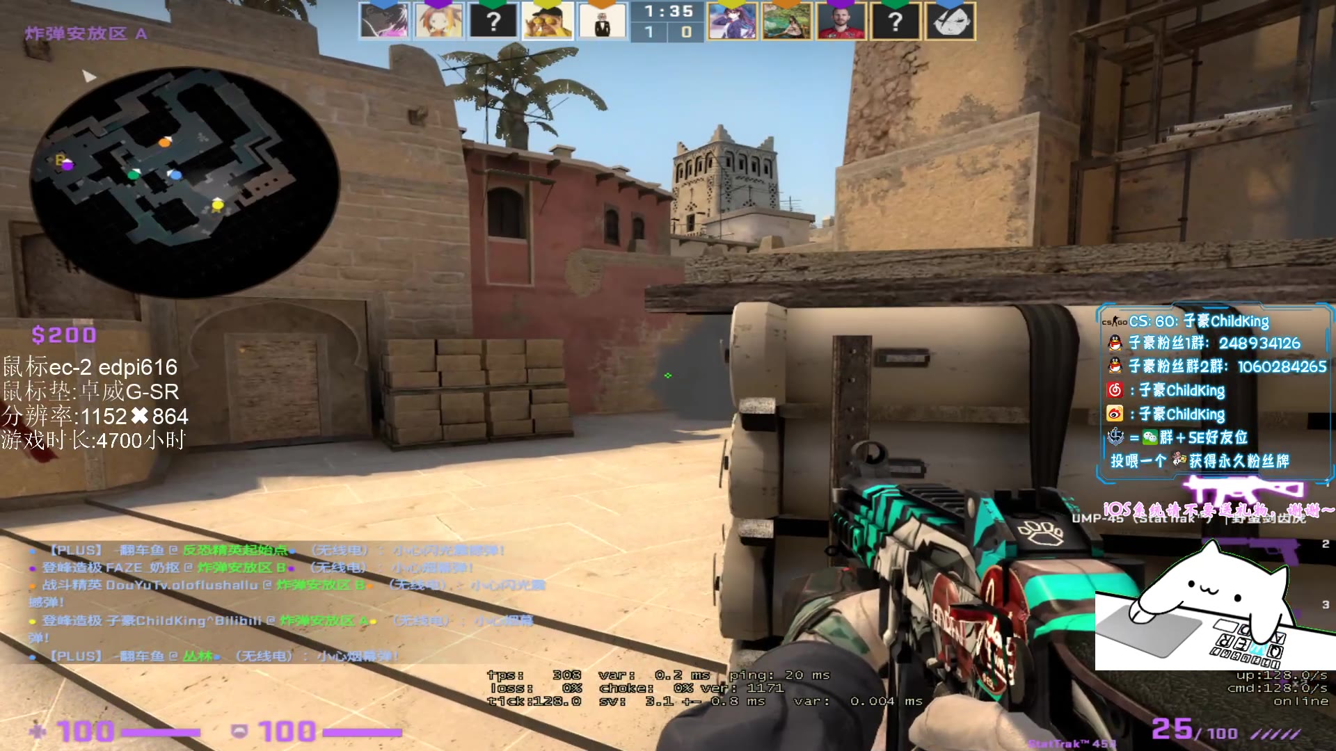 子豪childking ——录播2020-07-23 23-08-19