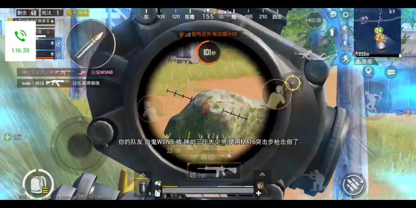 羡羡吃鸡系列_哔哩哔哩 (゜-゜)つロ 干杯~-bilibili