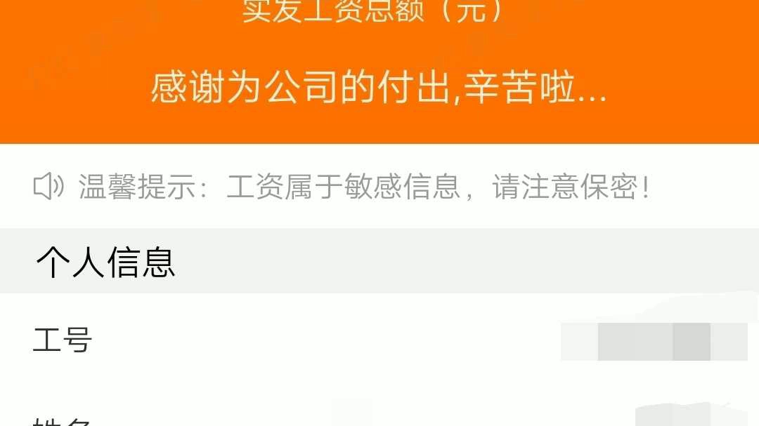 工时表领益@领益哔哩哔哩bilibili