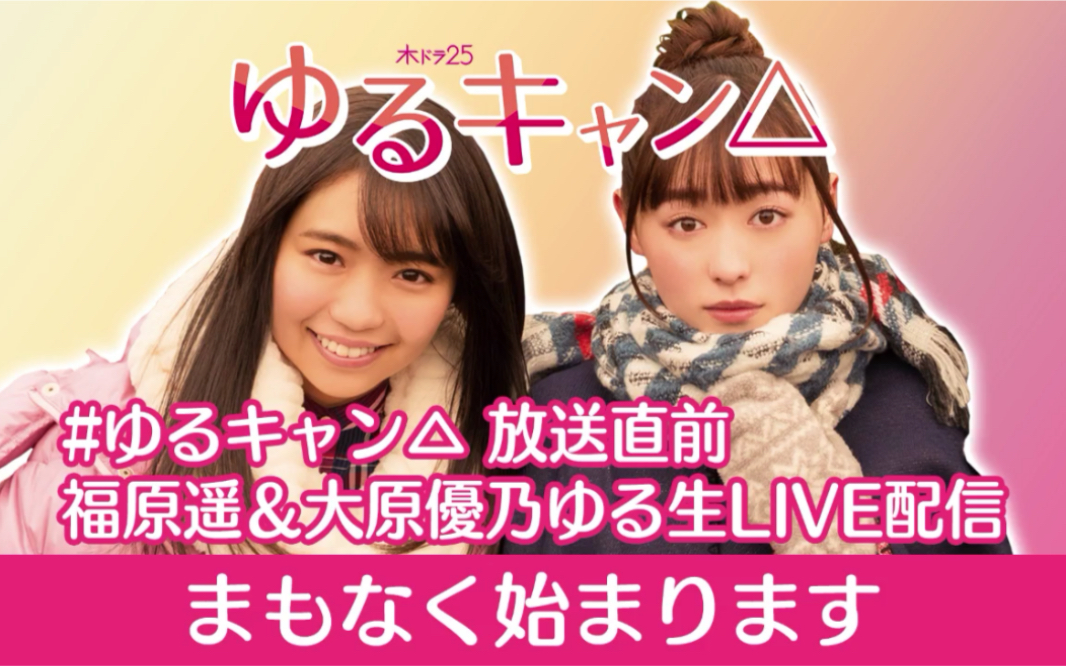 福原遥_视频在线观看-爱奇艺搜索