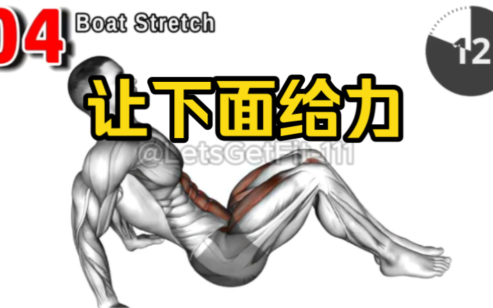 下面更给力的训练,凯格尔训练脱敏训练