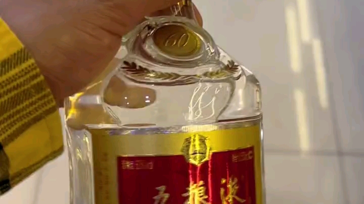 2007年 四川省老酒 濃香型白酒 60度 500ml 五糧液