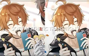 Download Video: 【Alight Motion】soft/aesthetic transition tutorial on alight motion-AM过渡教程