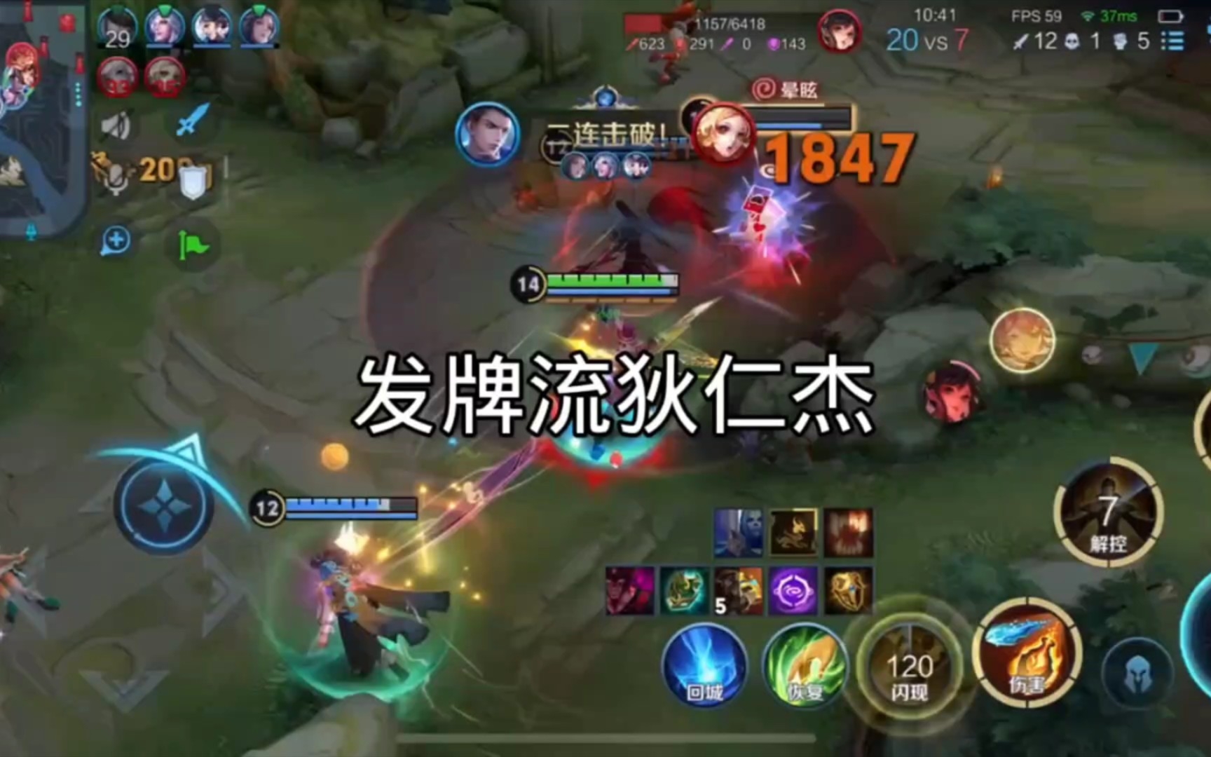 发牌!_电子竞技热门视频