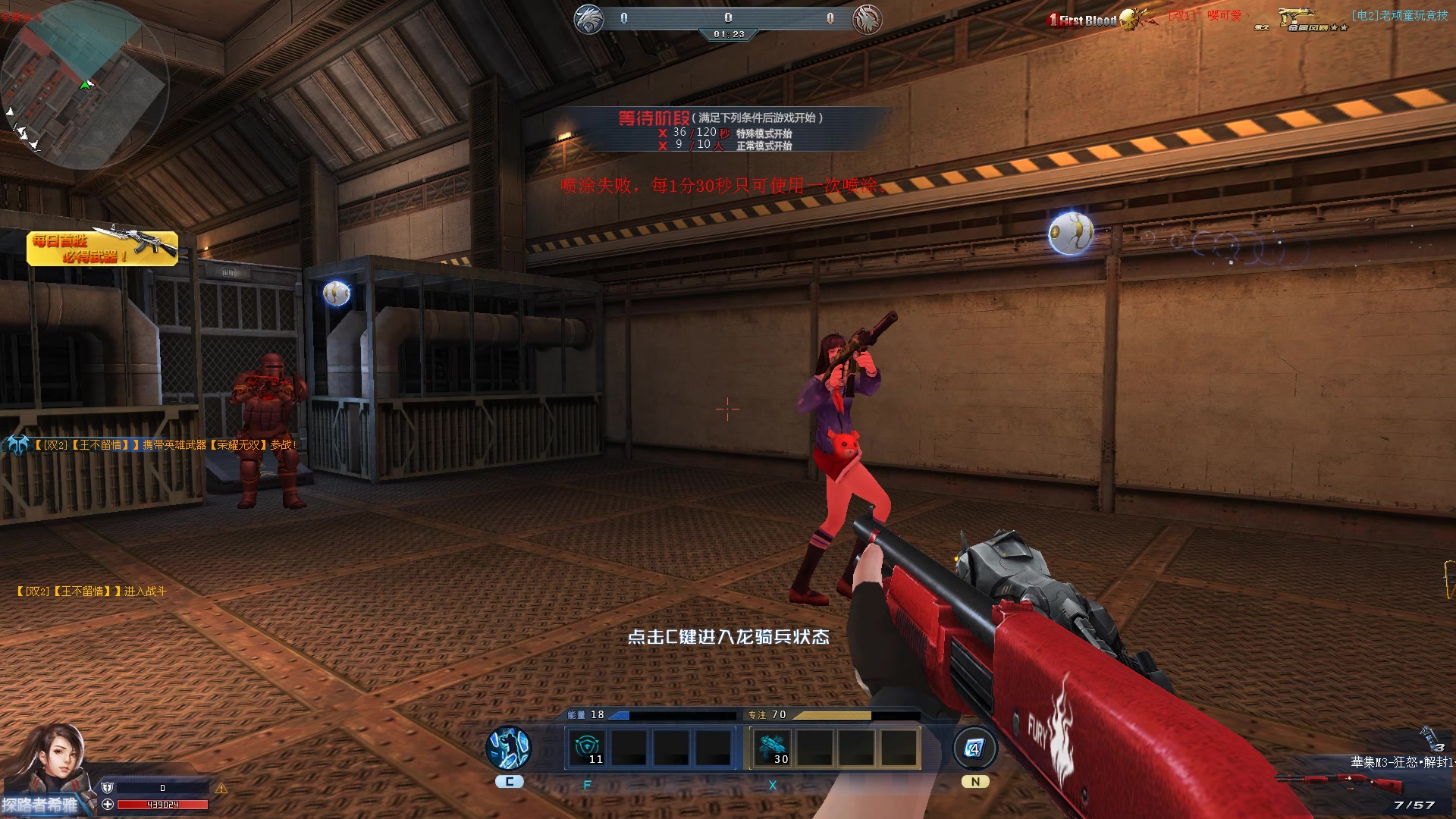 【生死狙击】9w战斗力滑稽m3解封一如何被吊打