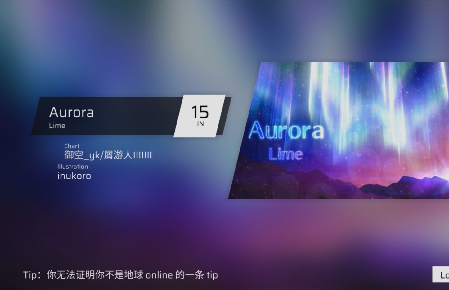 [phigros自制谱/极光之旅]北极的极光!aurora