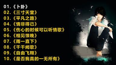 葉月ゆら】少女と背徳の欠片-禁色の恋_哔哩哔哩_bilibili