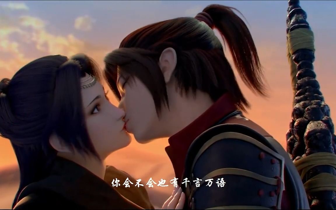 热血国漫斗破苍穹:萧炎和云韵的虐恋爱情故事-金莎《星月神话》