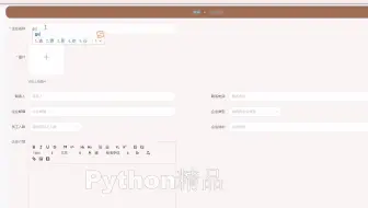 滨江学院 Vue.js基于Python的求职信息采集系统django计算机毕业设计