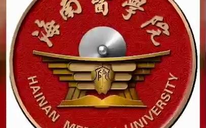 2023年 免统考 双证 护理ⷥ𚷥䍂𗥅쥅𑥍맔ŸⷥŒ𛥭槡•士海南医学院西英格兰学院招生简章哔哩哔哩bilibili