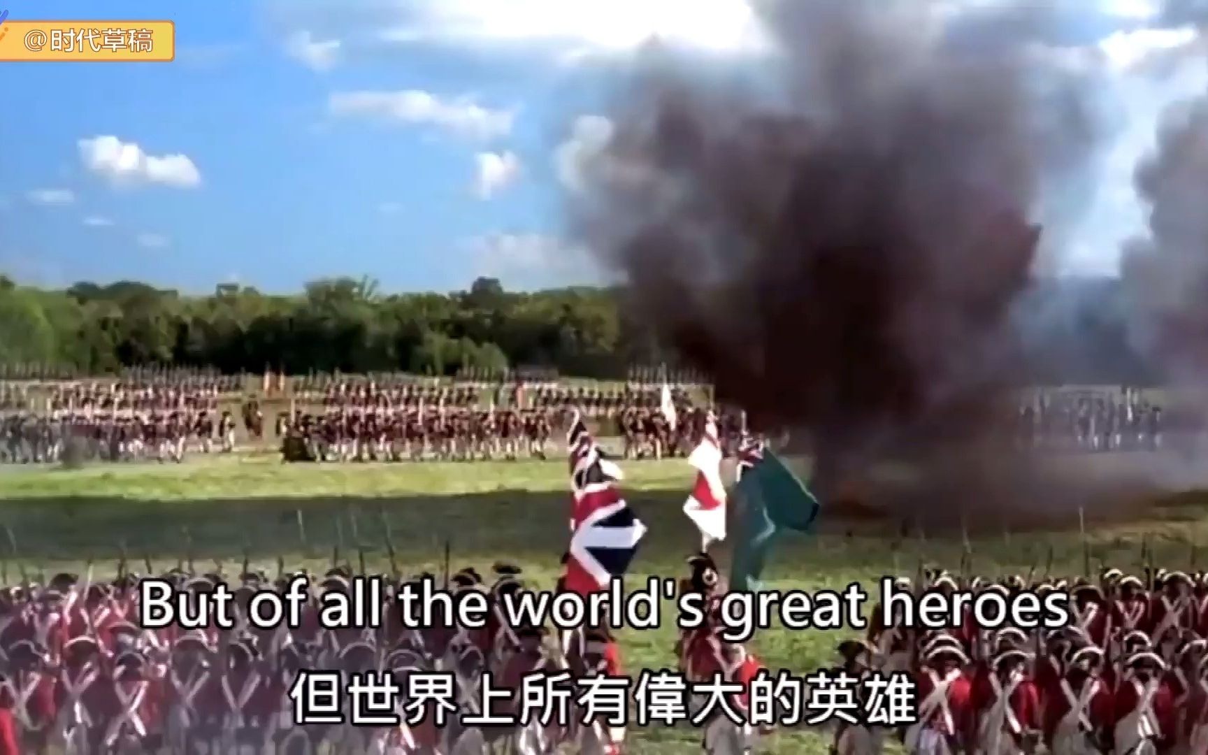 [图]大不列颠掷弹兵进行曲：The British Grenadiers（翻译版）