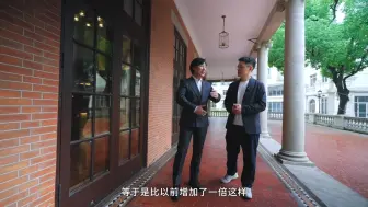 Tải video: 青年报专访 | 廖昌永：听！上音百年华彩（上）