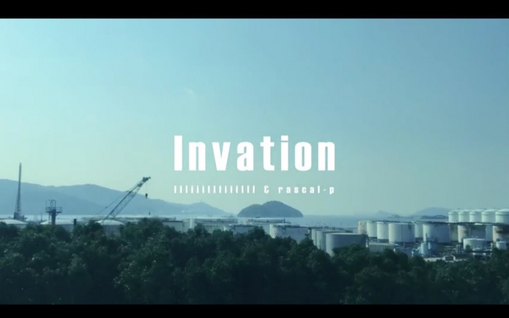 【初音ミク】Invation【llliiillliiilll & rascalp】哔哩哔哩bilibili