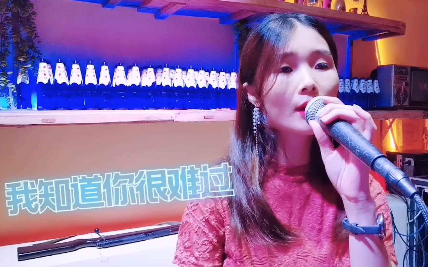 [图]一首经典歌曲《我知道你很难过》，感情的故事不是努力就会有结果