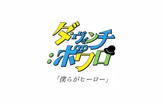 原田謙太 搜索结果 哔哩哔哩 Bilibili